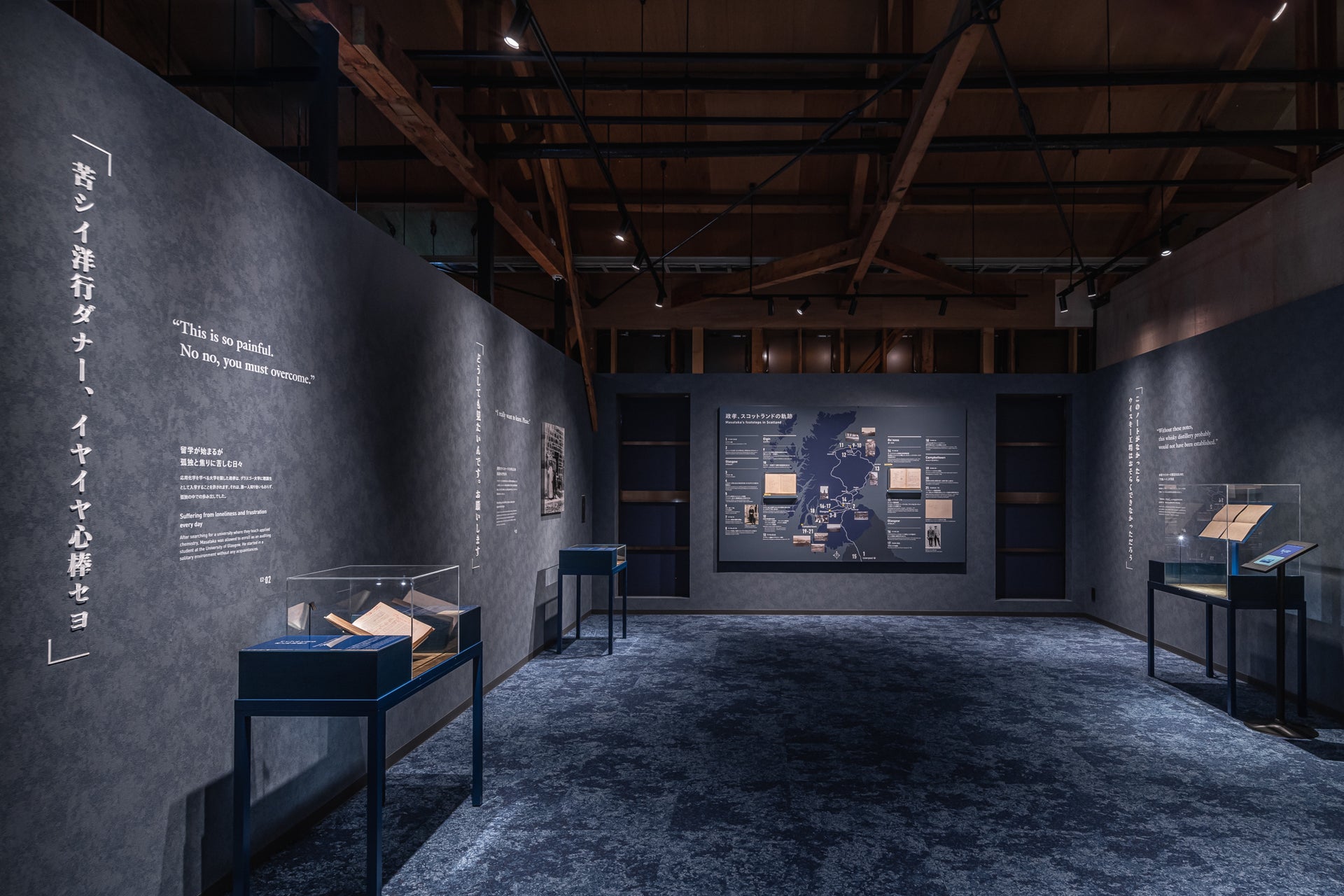 Nikka Whiskey Yoichi Distillery 2nd phase renewal